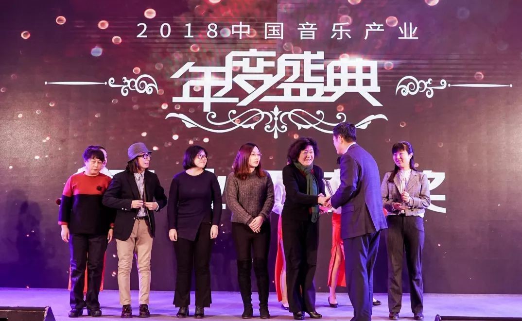 北京天桥艺术中心获颁“音乐产业贡献奖 1.jpg